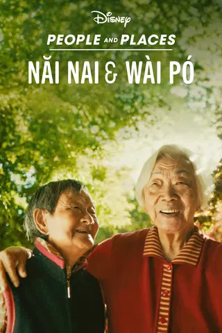 Nǎi Nai & Wài Pó