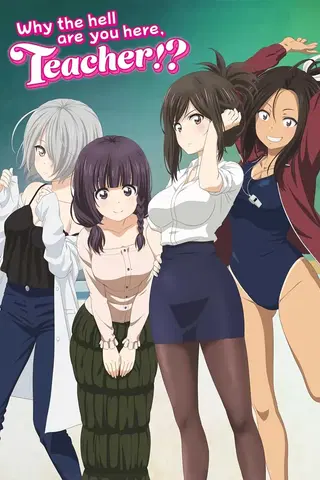 Nande koko ni sensei ga!?