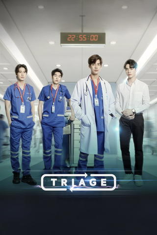 Triage