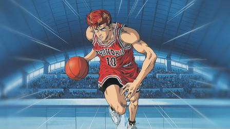 Slam Dunk