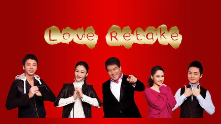 Love Retake