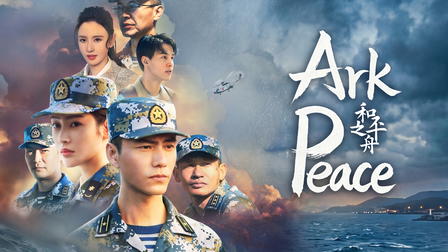Ark Peace
