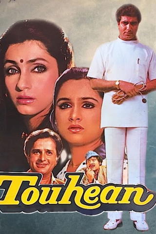 Touhean
