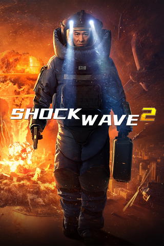 Shock Wave Hong Kong Destruction