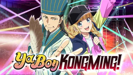 Ya Boy Kongming!