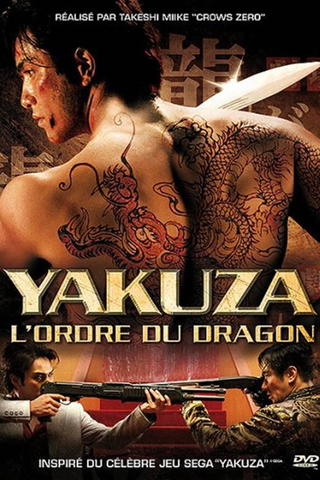Yakuza : L'Ordre du dragon