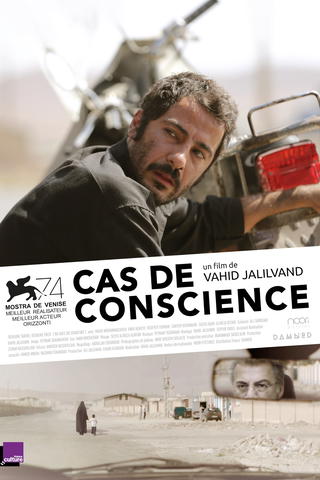 Cas de conscience