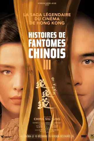 Histoires de fantômes chinois 3