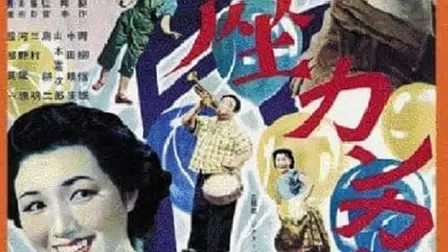 Ginza Cancan Girls