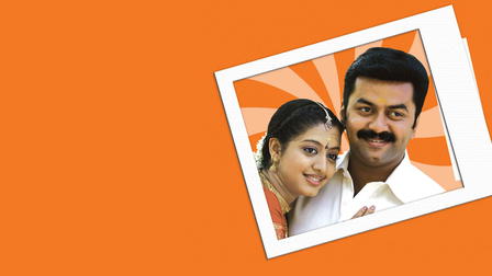 Malabar Wedding