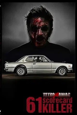 61: Scorecard Killer