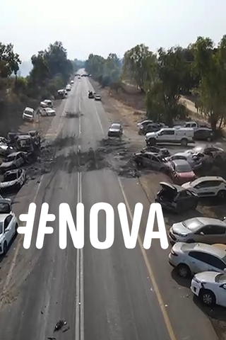 #NOVA