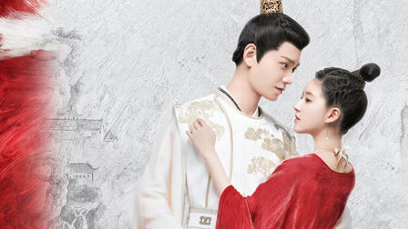 The Romance of Tiger and Rose