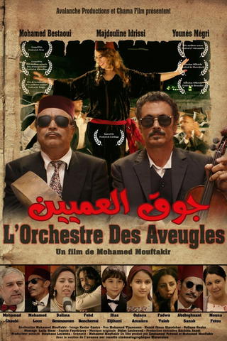 The Blind Orchestra