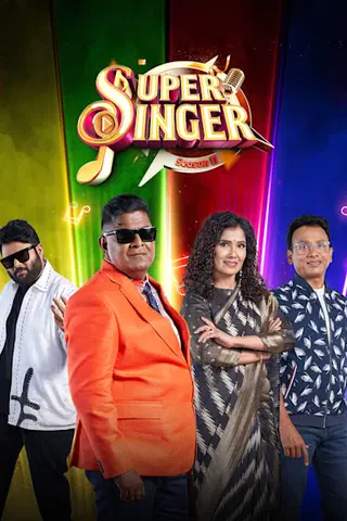 Super Singer