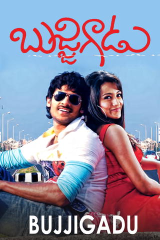 Bujjigadu