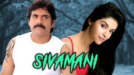 Sivamani