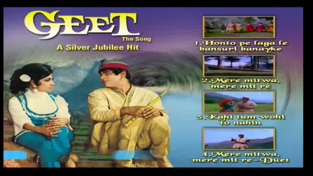 Geet