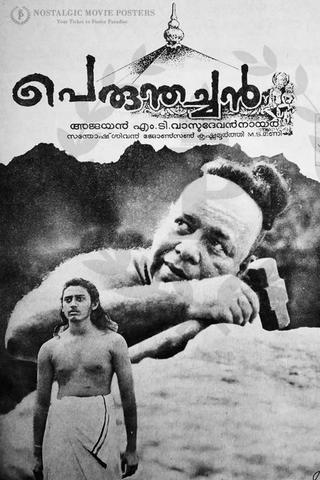 Perumthachan