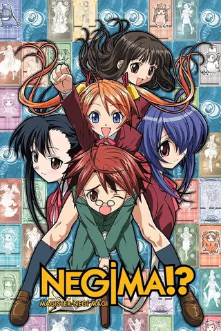 Negima!?
