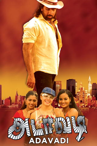 Adavadi