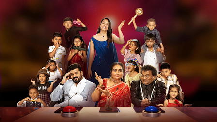 Gicchi Gili Gili Juniors