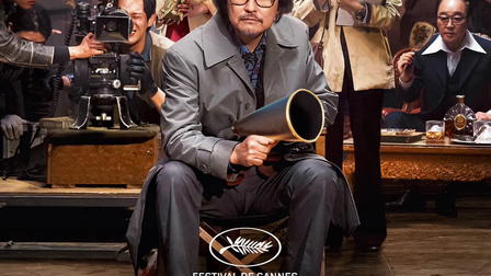 Ça tourne à Séoul !