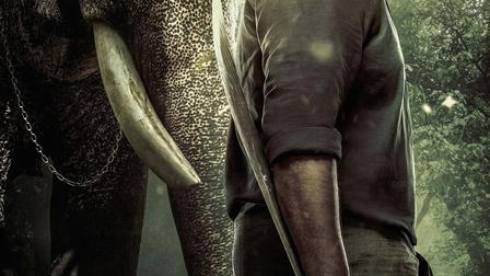 Muthu Engira Kaattaan