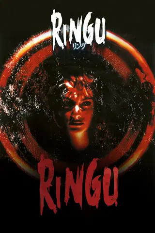 The Ring