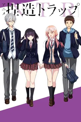 Netsuzou TRap