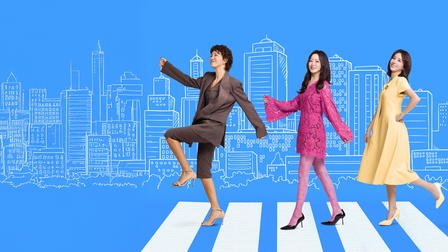 Não Me Chame de Senhora