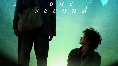 One second