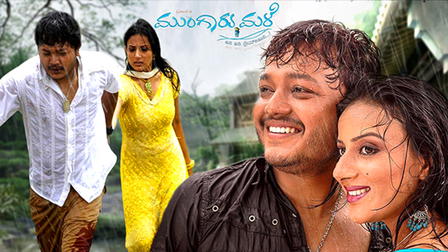 Mungaru Male