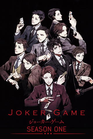 JOKER GAME