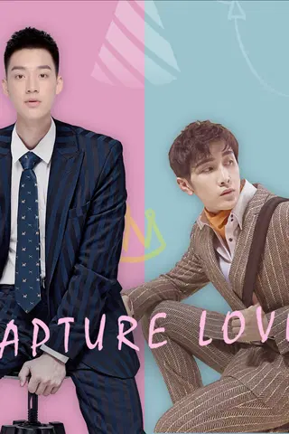 Capture Lover (Conquérir l'amant)