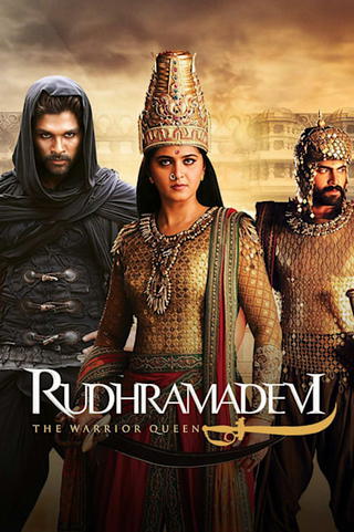 Rudhramadevi