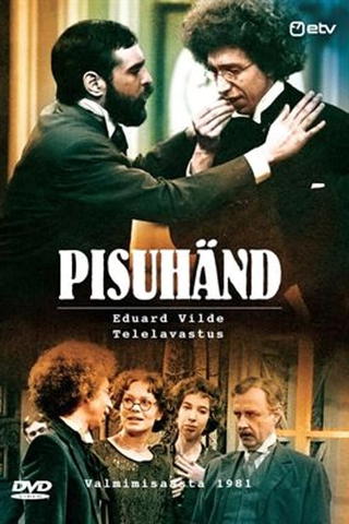 Pisuhänd (film)