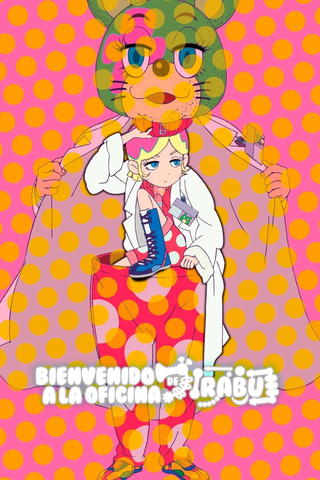 Kuuchuu Buranko