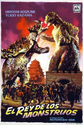El Rey de Los Monstruos (Godzilla Contraataca)