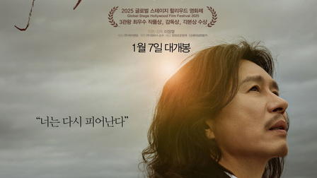 Florence Knockin' on You