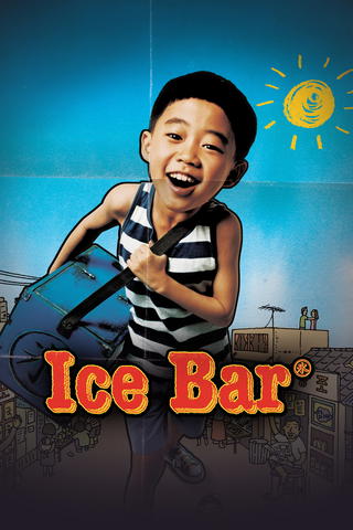 Ice Bar
