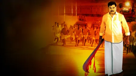 Ayya