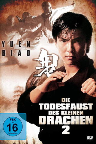 Die Todesfaust des kleinen Drachen 2