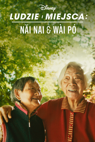 Nǎi Nai & Wài Pó