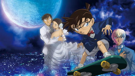Detective Conan 25: La novia de Halloween