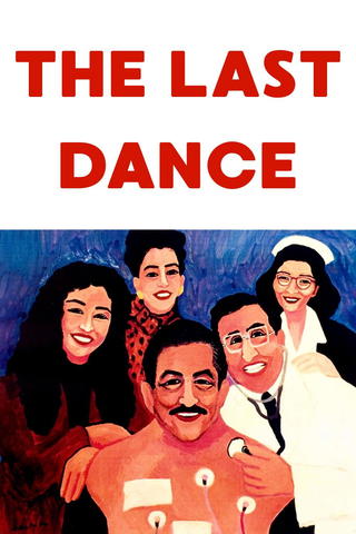 El último baile