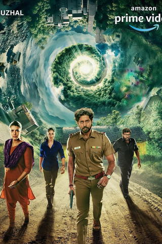 Suzhal: The Vortex