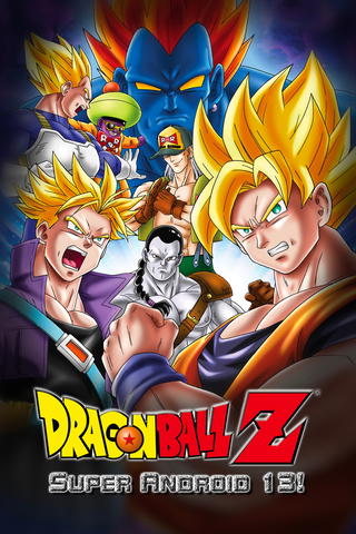 Dragon Ball Z: ¡Una pelea extrema! Los tres grandes Super Saiyans