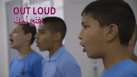 Out Loud