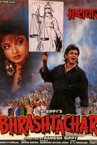 Bhrashtachar